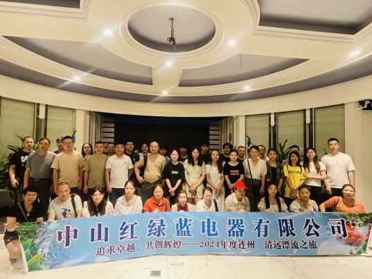 Guangdong RGB Optoelectronics Technology Co., Ltd. 2024 Чудове створення команди
